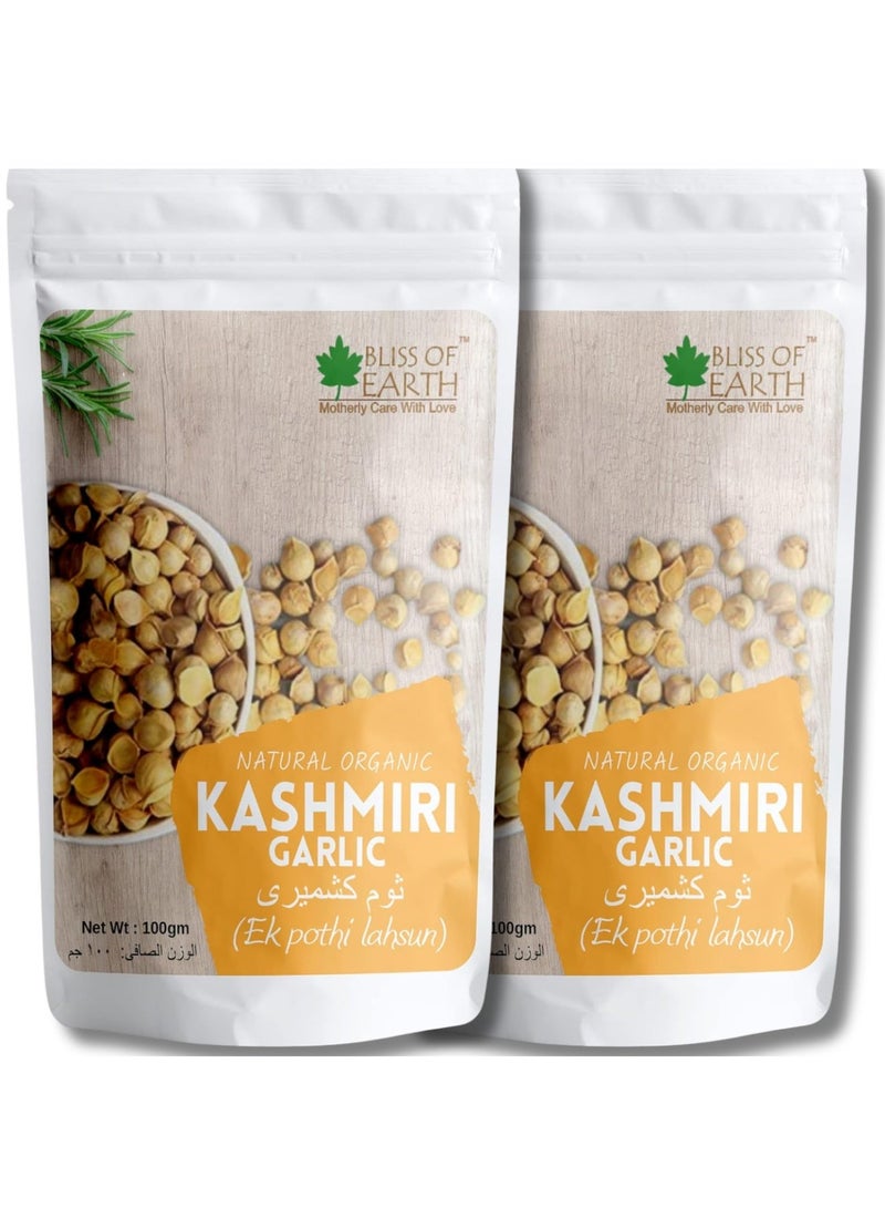 BLISS OF EARTH Naturally Organic Kashmiri Garlic From Indian Himalayas, Single Clove, Kashmiri Lahsun, Snow Mountain Garlicg Make Garlic Paste, Garlic Mayonnaise Good for Health 100gm pack of 2 - Image 1